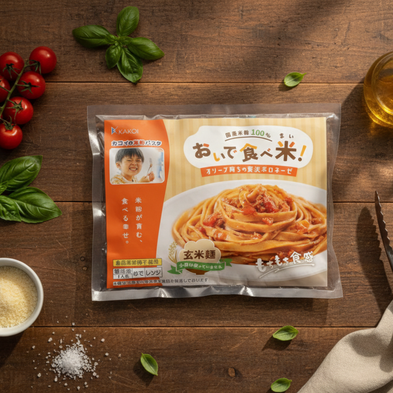 冷凍米粉パスタ　ボロネーゼ玄米麺（単品）