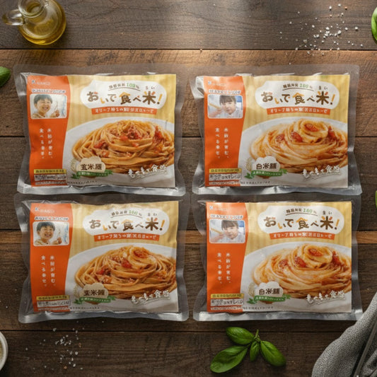 ボロネーゼ4食セット（白米麺2・玄米麺2）