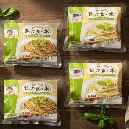 ジェノベーゼ4食セット（白米麺2・玄米麺2）