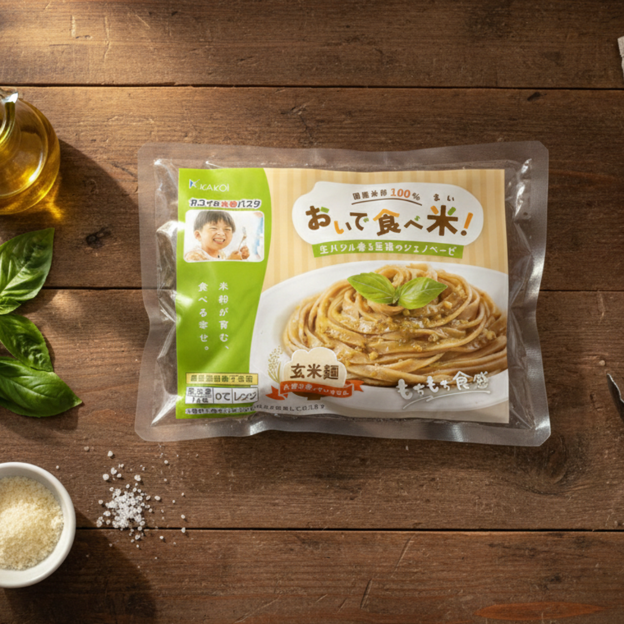 冷凍米粉パスター　ジェノベーゼ玄米麺（単品）